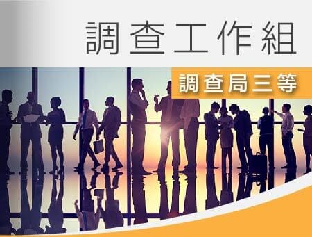 全修課程