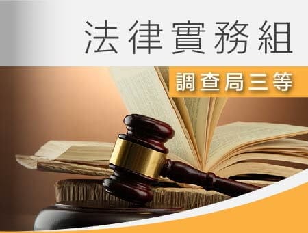 全修課程