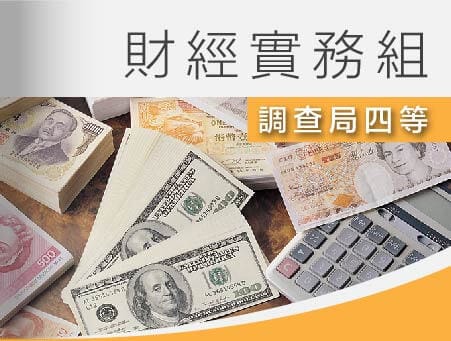 全修課程