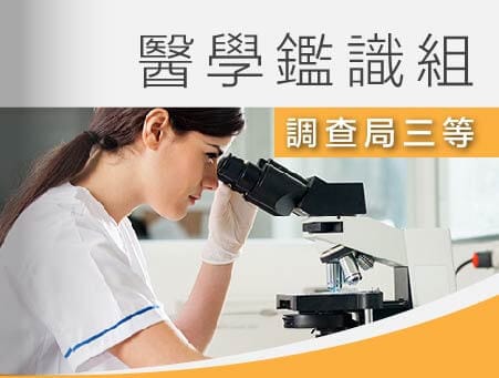 全修課程