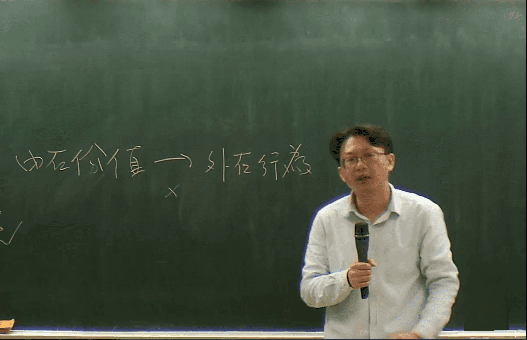 行政學概要-雲端 - 謝望民