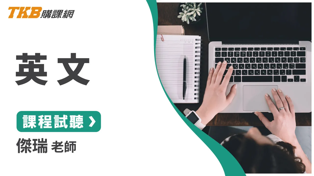英文-雲端