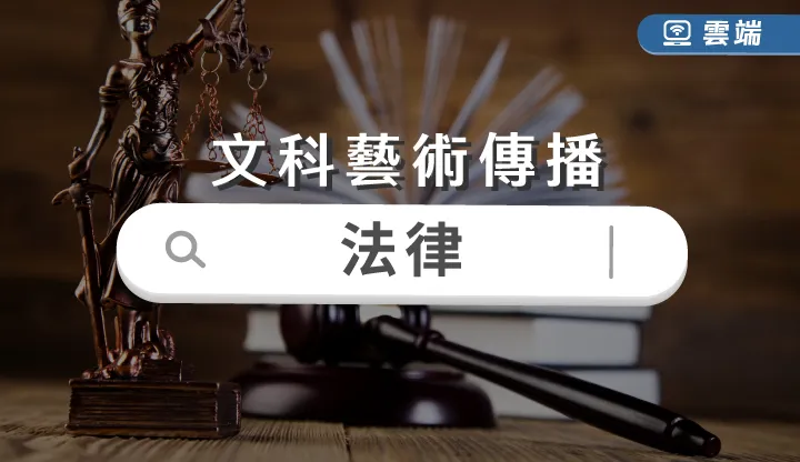 圖