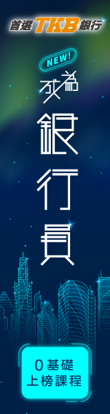 銀行科技155