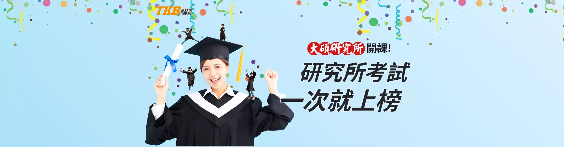 研究所490-無年份 研究所490-無年份