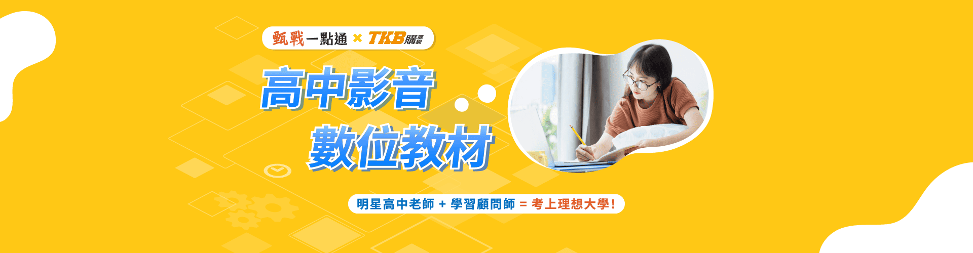 黑馬優惠