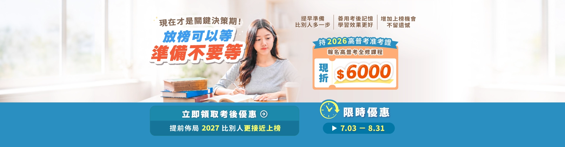 2026 高普考准考證 2026 高普考准考證